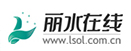 丽水在线-丽水本地视频新闻综合门户网站