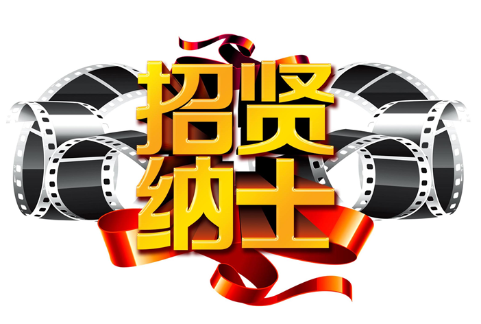 纳爱斯招聘_[丽水早知道]纳爱斯集团招聘操作工含包装工、装卸工若干名(2)