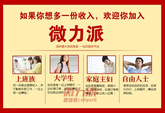打包招聘_每日优鲜铁机路店 长期招稳定兼职打包员 求职招聘(2)