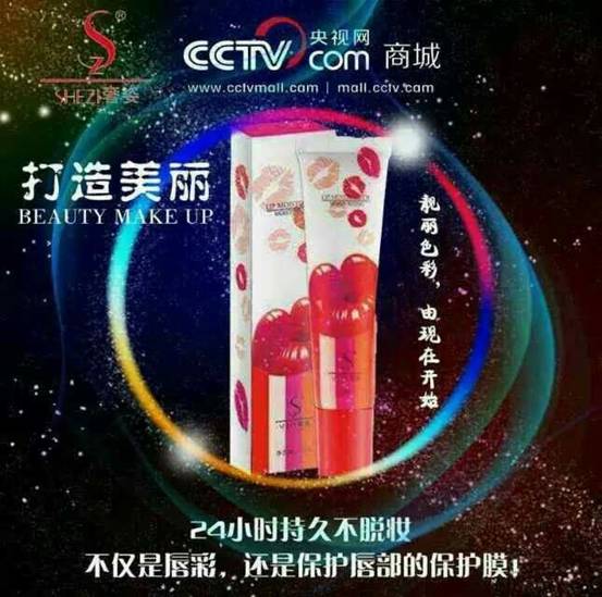 马油皂奢姿唇彩,微商最好的选择2