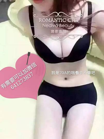 什么娜内衣_古力娜扎性感内衣
