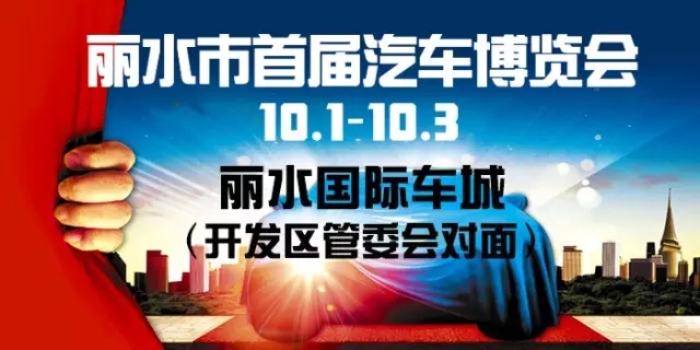 丽水招聘_招聘 丽水市2021年网络直播带岗招聘活动来了