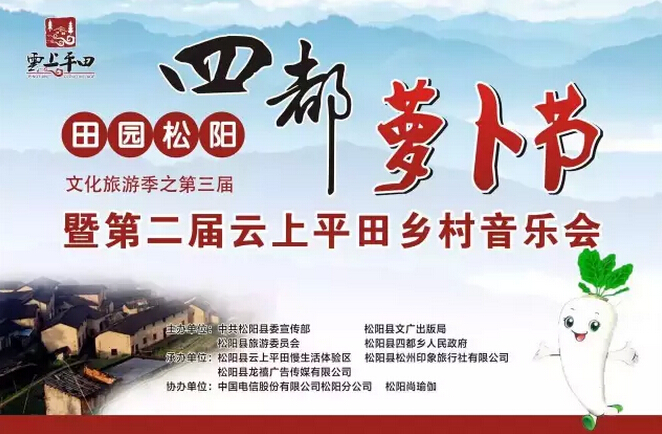 松阳招聘_躺在浴缸摘朵云,他把深山土坯房改造成云端仙境(2)