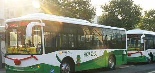 丽水早知道公交免费周活动摄影节公交专线开通