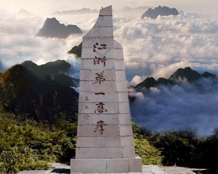 龙泉凤阳山