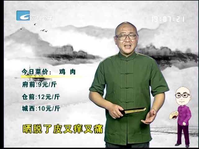 ˮͨ2016.7.16