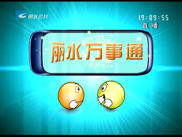 ˮͨ2016.7.28