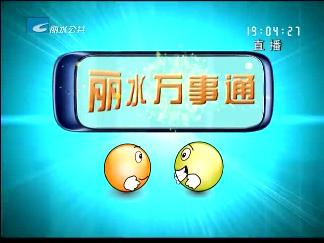 ˮͨ2016.10.1