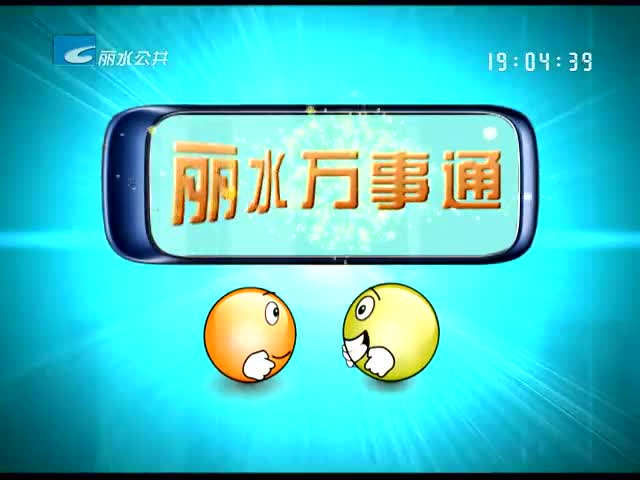 ˮͨ2016.12.02