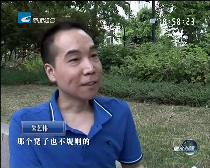 [百姓故事]朱艺伟:心有多大 世界就有多大