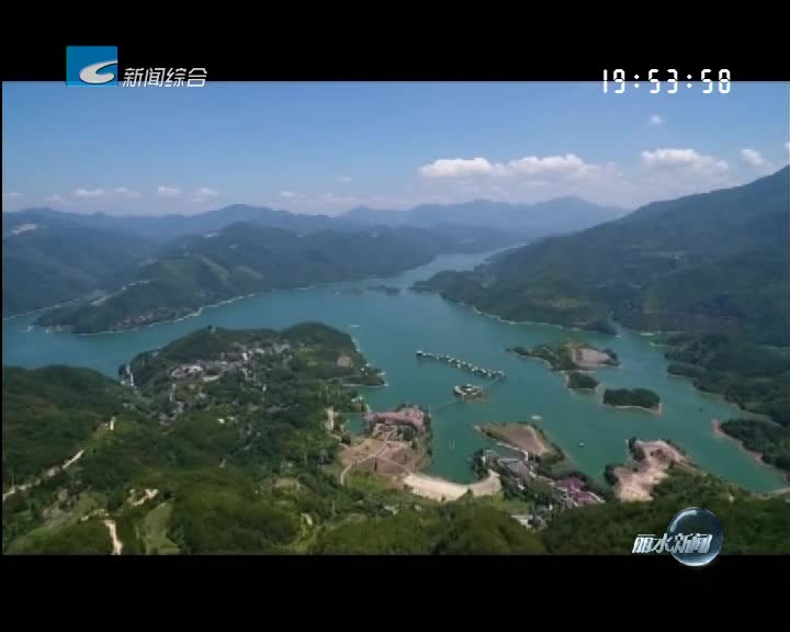 丽水金名片：中国生态第一市