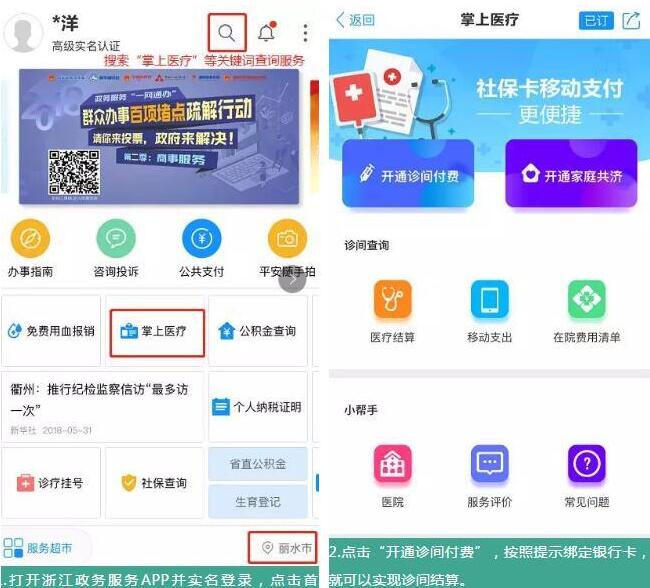 华数招聘_华数2018实习生招聘 有你,视界更精彩(5)