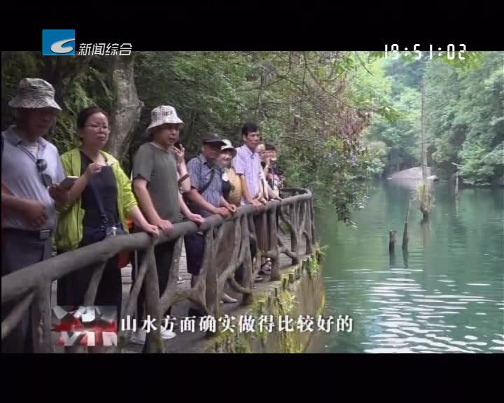 丽水金名片：全国森林旅游示范市