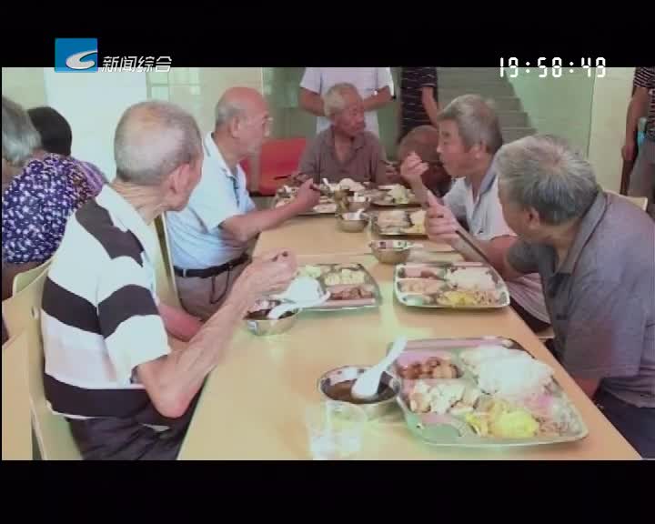 碧湖镇10家居家养老服务照料中心举办老年食堂集中开伙仪式
