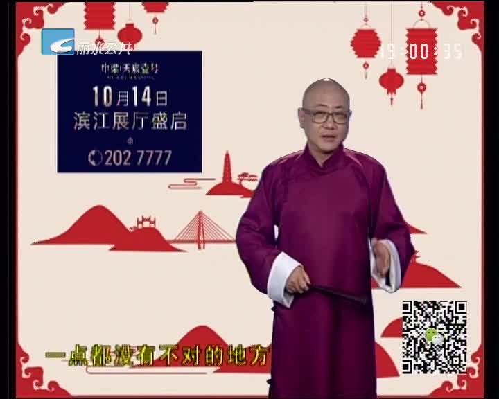 ˮͨ2018.10.2