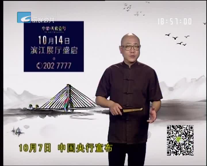 ˮͨ2018.10.9