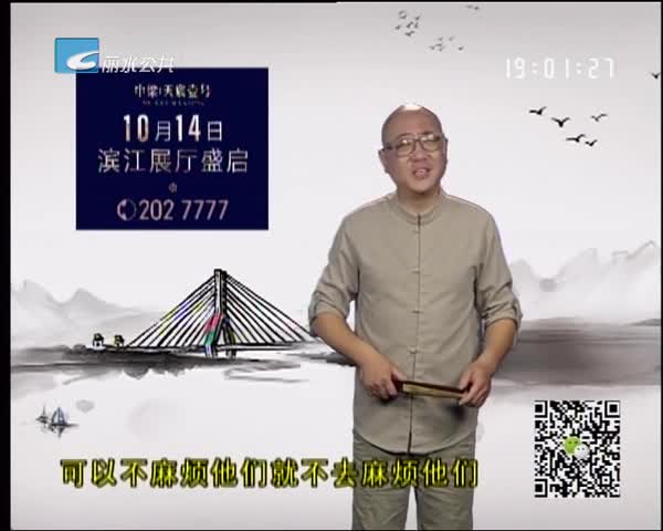 ˮͨ2018.10.12