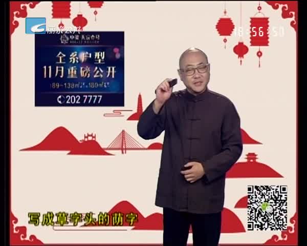ˮͨ2018.11.4