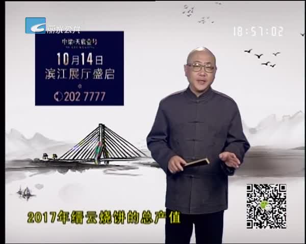 ˮͨ2018.11.6