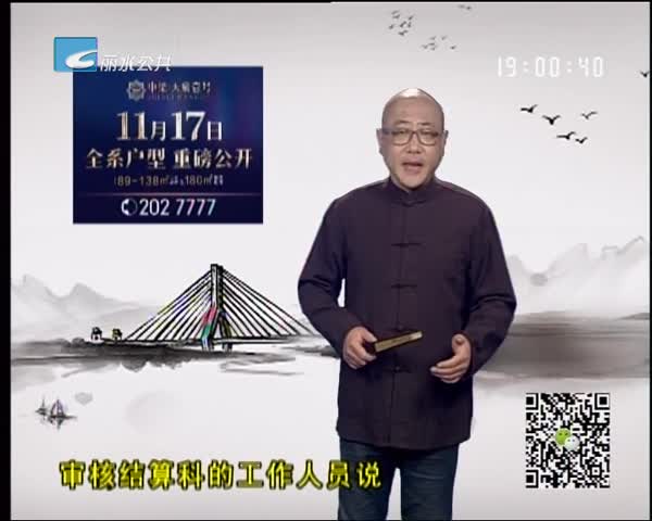 ˮͨ2018.11.15