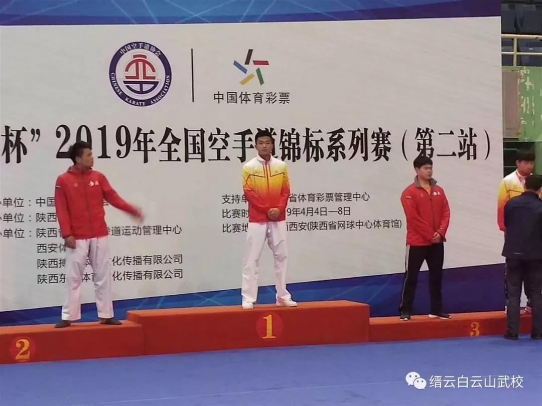 丽水小伙陈锦超夺得全国空手道锦标赛冠军!