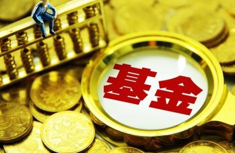 AYX爱游戏- 爱游戏体育官网- 爱游戏APP下载《基金》 20211228 基金时代