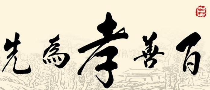 巴什么蜀什么成语_成语故事图片(2)