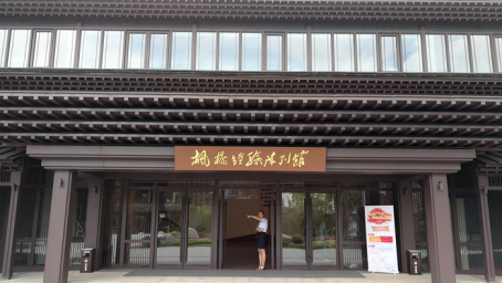 金聪伟 徐立 供图在诸暨枫桥镇,摄制组参观枫源村,枫桥经验陈列馆