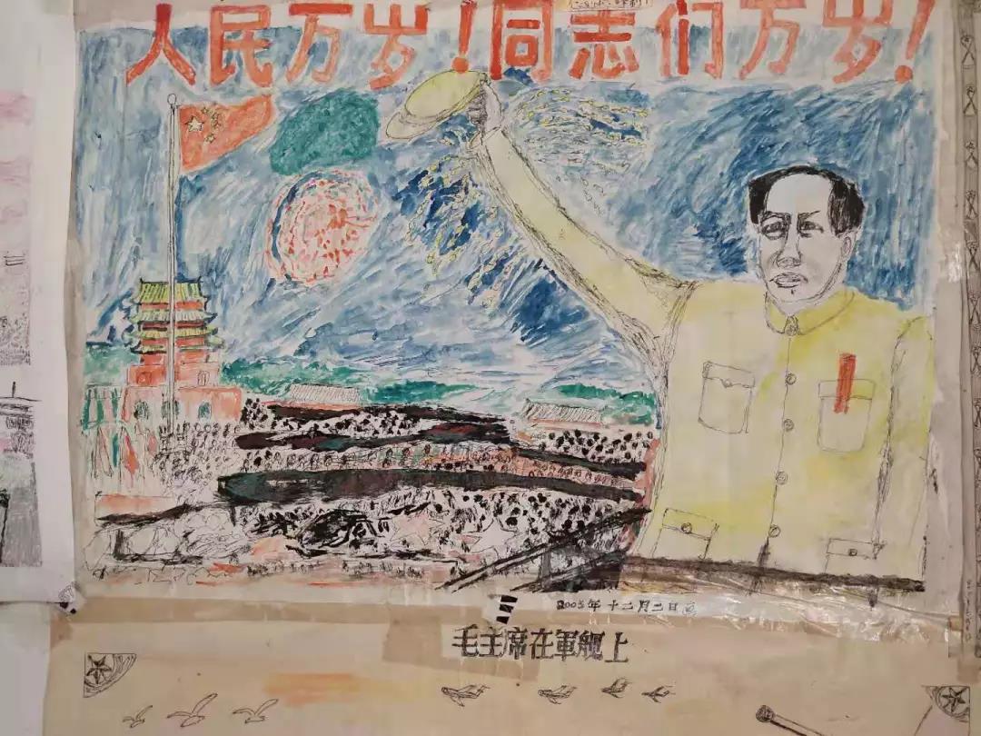 遂昌68岁农民手绘"开国大典",站在稻田里送祝福