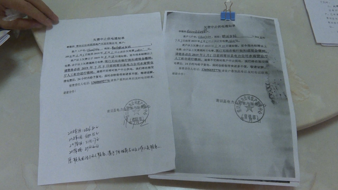 20191025110355334.jpg