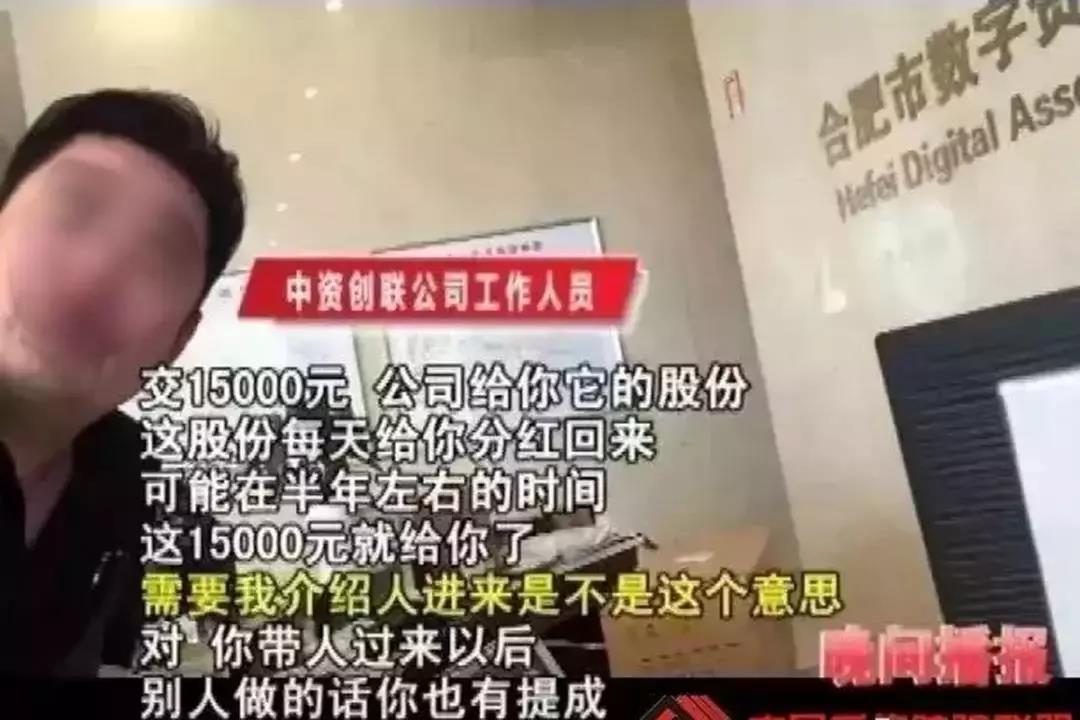 米乐m6手机版逆生长！变年轻！景宁一男子推销的“生命能量液”到底在卖什么药？(图2)