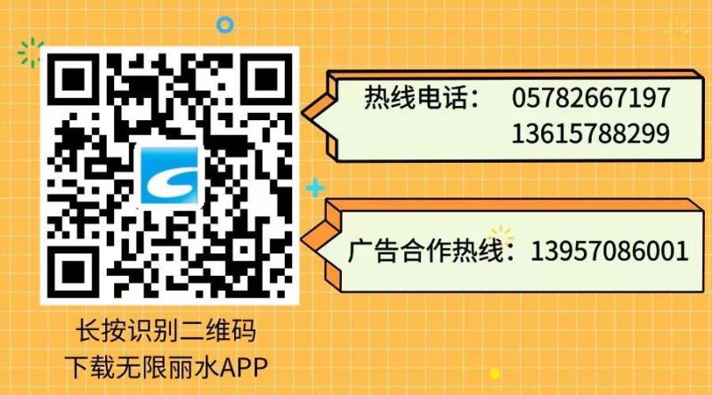 米乐m6手机版逆生长！变年轻！景宁一男子推销的“生命能量液”到底在卖什么药？(图4)