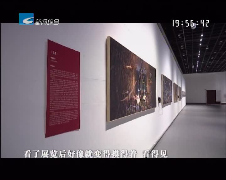 “相约龙泉山奔向最高峰”名家采风创作成果展在浙江展览馆开展