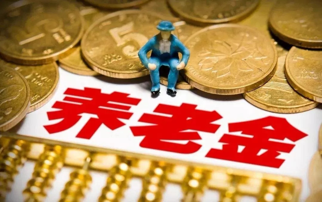 2 000 万 夫妻 可以退休吗 2020