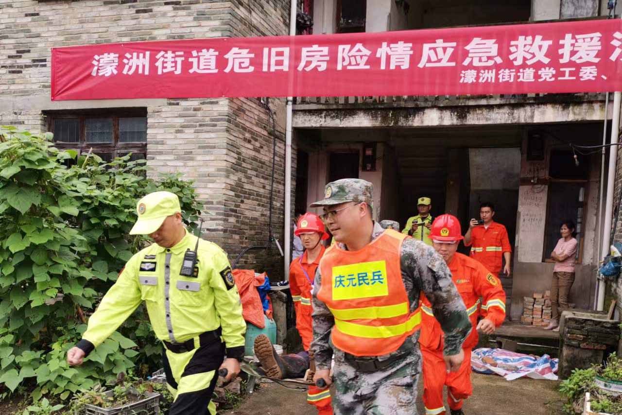 庆元县民防应急救援队成员参加濛洲街道应急救援综合演练