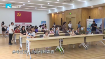 第二届浙江省中小学生课文朗诵大赛青田赛区复赛开赛