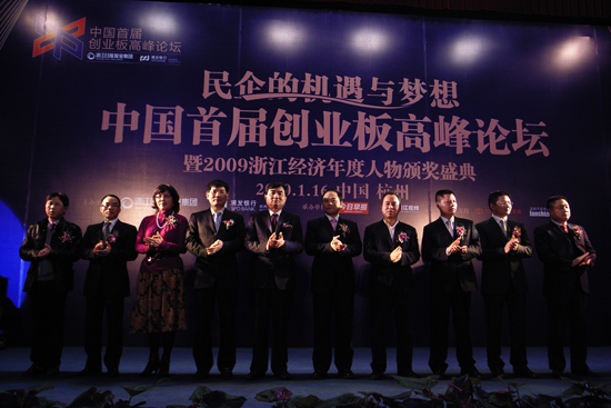 2019浙江经济年度人物_2007浙江经济年度人物昨揭晓