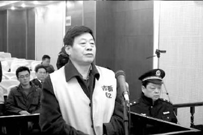 安徽滁州人大原副主任受审 曾疯狂卖官十年 
