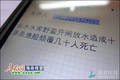 潭西镇人口数_诏安县西潭镇湖美村(3)