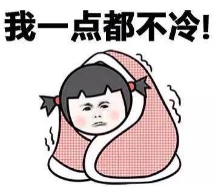 一夜入冬!最低2!丽水开启"速冻"模式!