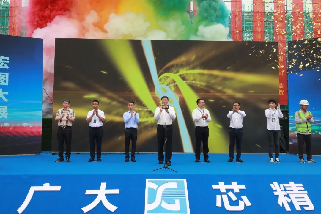 浙江广芯微电子有限公司6英寸高端特色硅基晶圆代工项目封顶