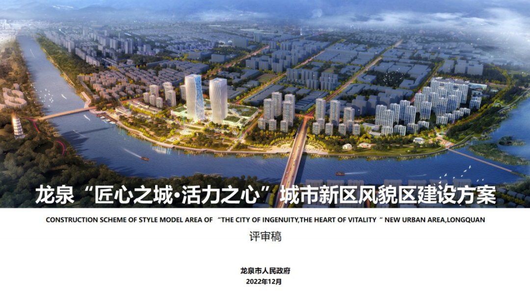 ˮٿ2023òԵ㽨跽
