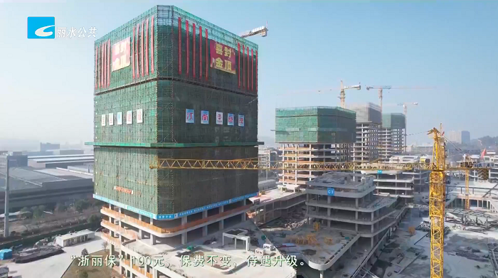 【重大项目进行时】浙西南科创产业园（一期）项目首幢结顶